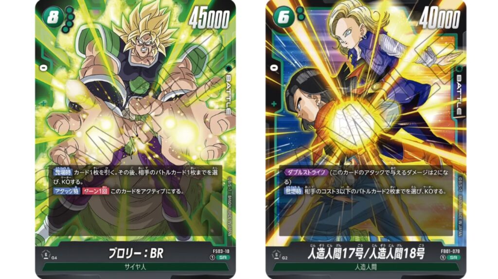 シーズン1】アルティメットバトル優勝リーダー[ブロリー]デッキ紹介