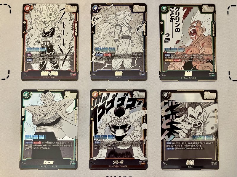 DBFW】マンガブースター02/3BOX開封結果一挙公開！【ドラゴンボール