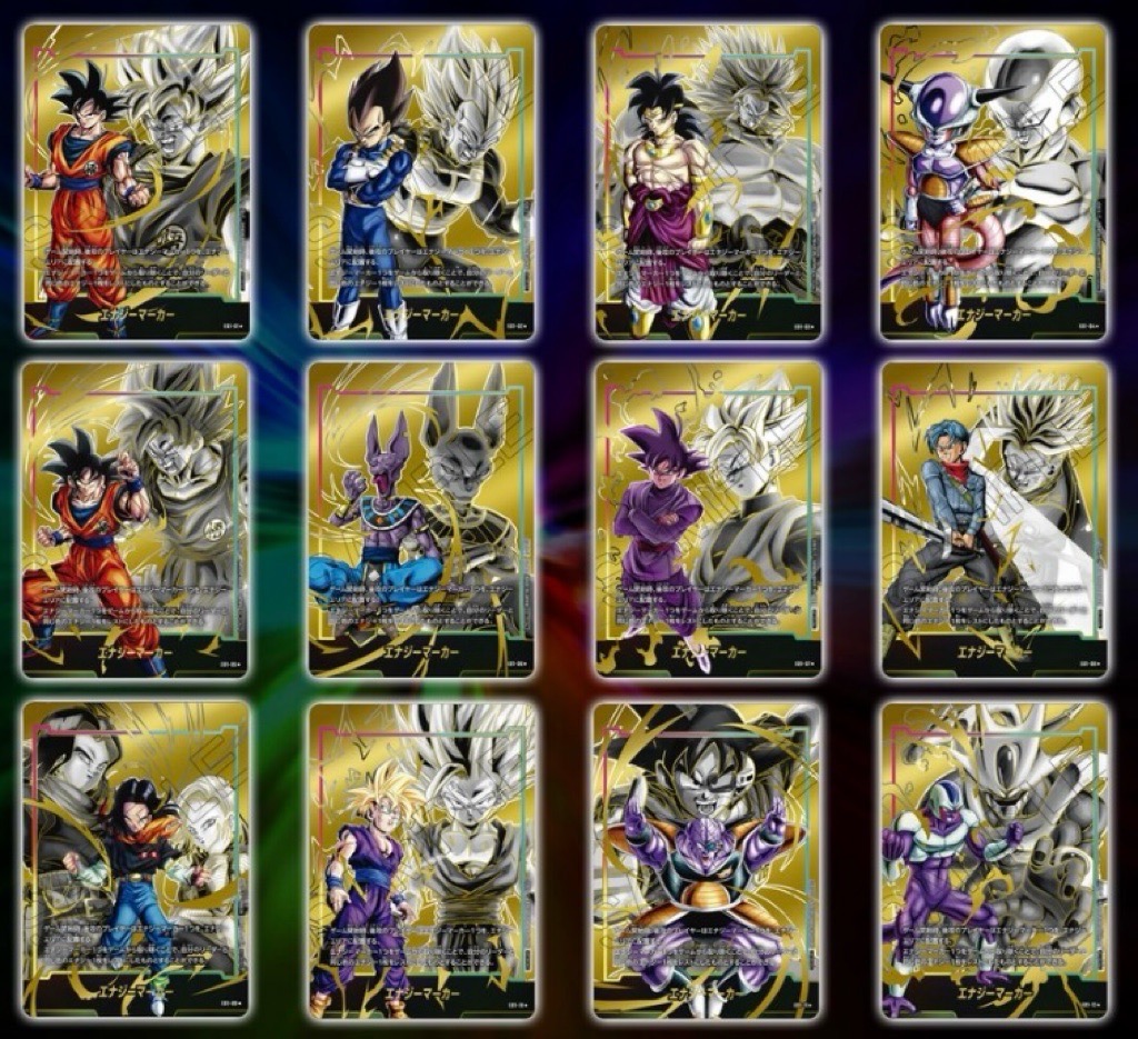 フュージョンワールド ドラゴンボール スーパー エナジーマーカー E-50