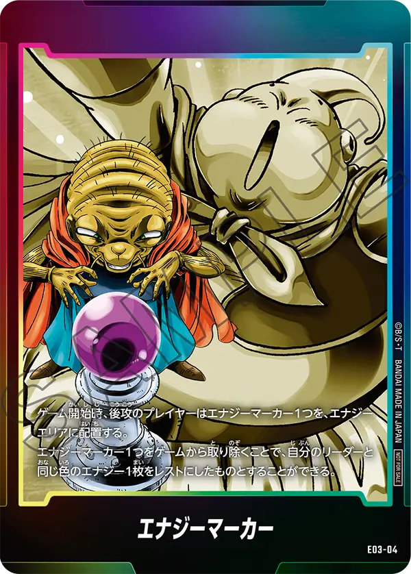 日本版】エナジーマーカーパック03/カードリスト＆パラレル公開