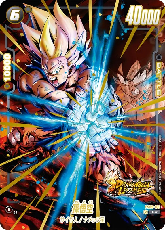 DBFW】スタートデッキ[シャロット]ボーナスパック当たりランキング