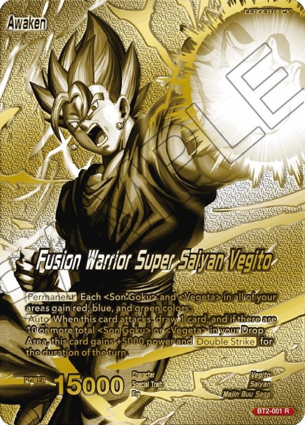 ドラゴンボール フュージョンワールド 孫悟空 アルバト FB07-104