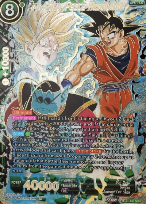 ドラゴンボール フュージョンワールド パラレルとウルトラパラレル