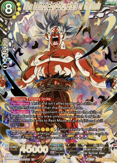 海外版ドラゴンボールフュージョンワールドSEC・パラレルカード価格