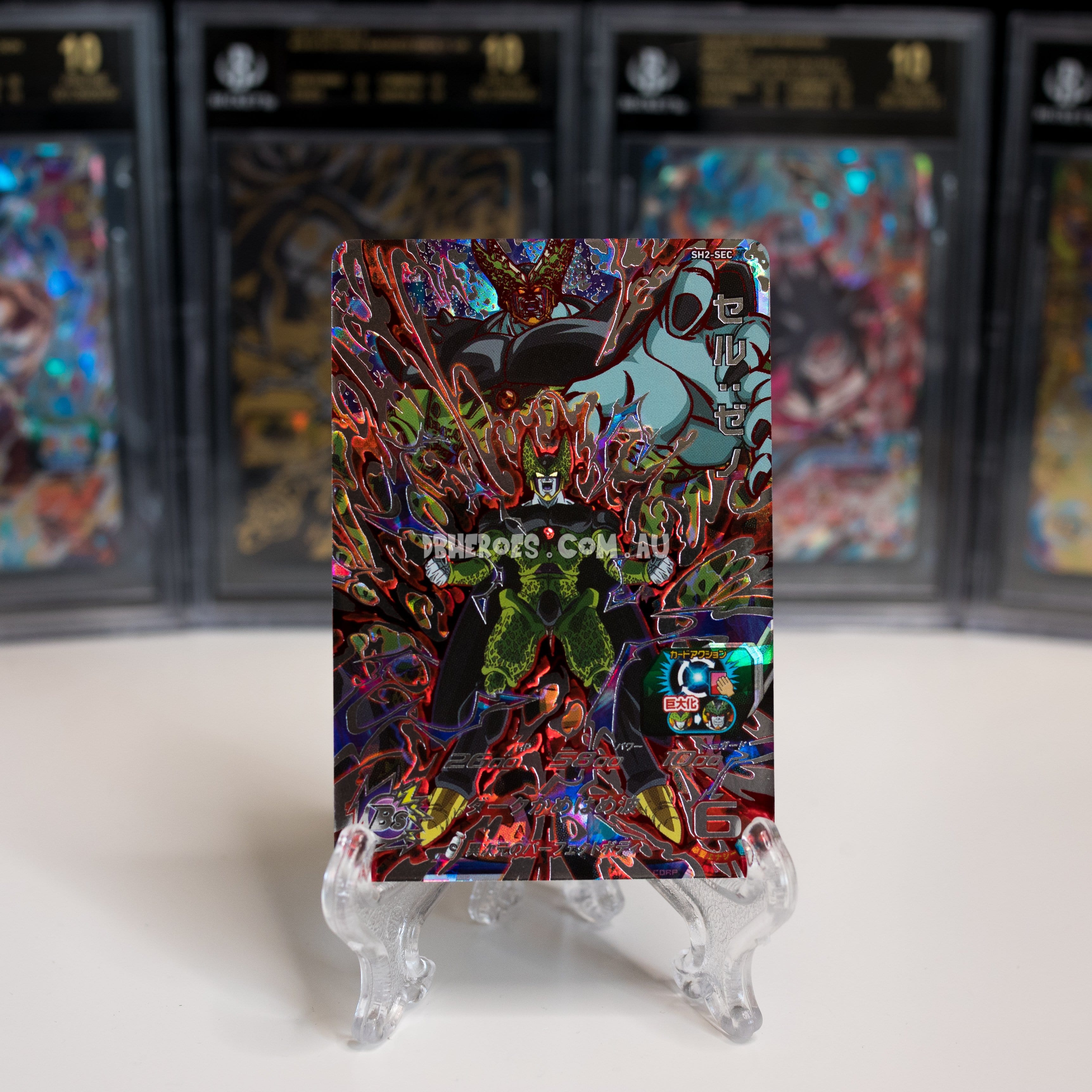 BGS10 スーパードラゴンボールヒーローズ SH2-SEC LC セル BGS10
