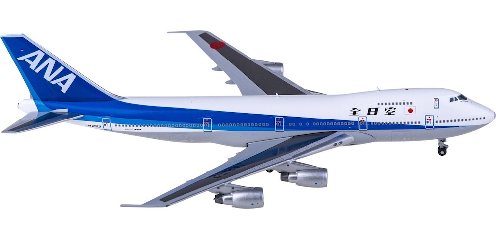 All Nippon Airways Boeing 747-100SR Reg JA8152 1.400 Scale Diecast