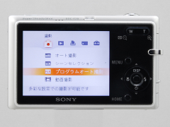 実写速報】ソニー サイバーショット DSC-T20