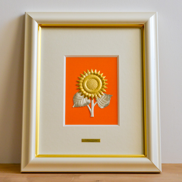 送料無料】 純銀製 アートレリーフ ヒマワリ 3号 / 額縁 飾り
