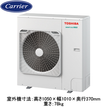 GUEA16011MUB 日本キヤリア 業務用エアコン (6馬力 三相200V