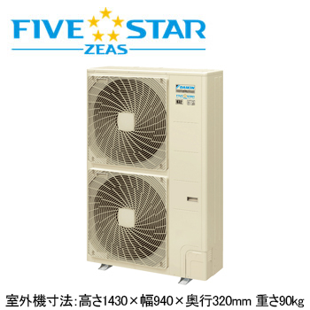 SSRH160C ダイキン 業務用エアコン (6馬力 三相200V ワイヤード) 天井