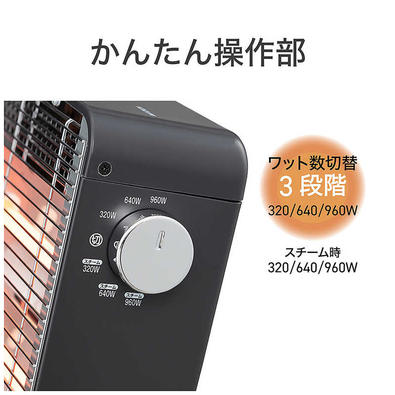 デンキチWeb / コイズミ KOIZUMI 電気ストーブ スチーム機能搭載