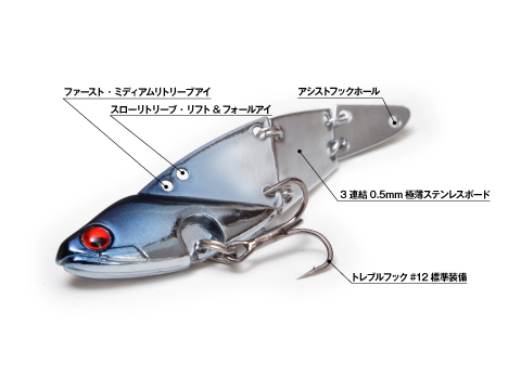 Megabass X Monster Kiss（メガバス×モンスターキス）CHITALA（チタラ