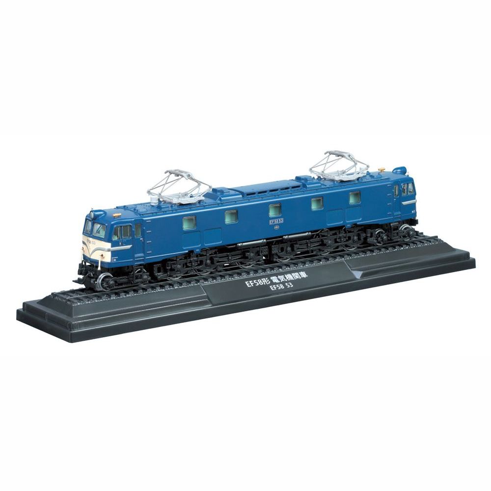 鉄道車両 金属モデルコレクション 第14号 | デアゴスティーニ公式