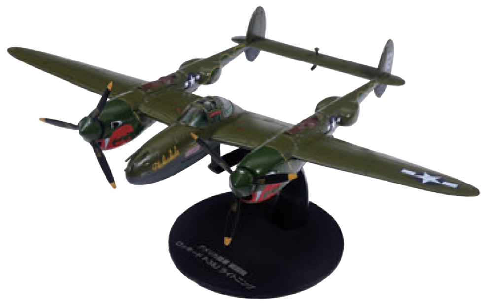 第二次世界大戦 世界の傑作機コレクション 別冊ロッキード P-38