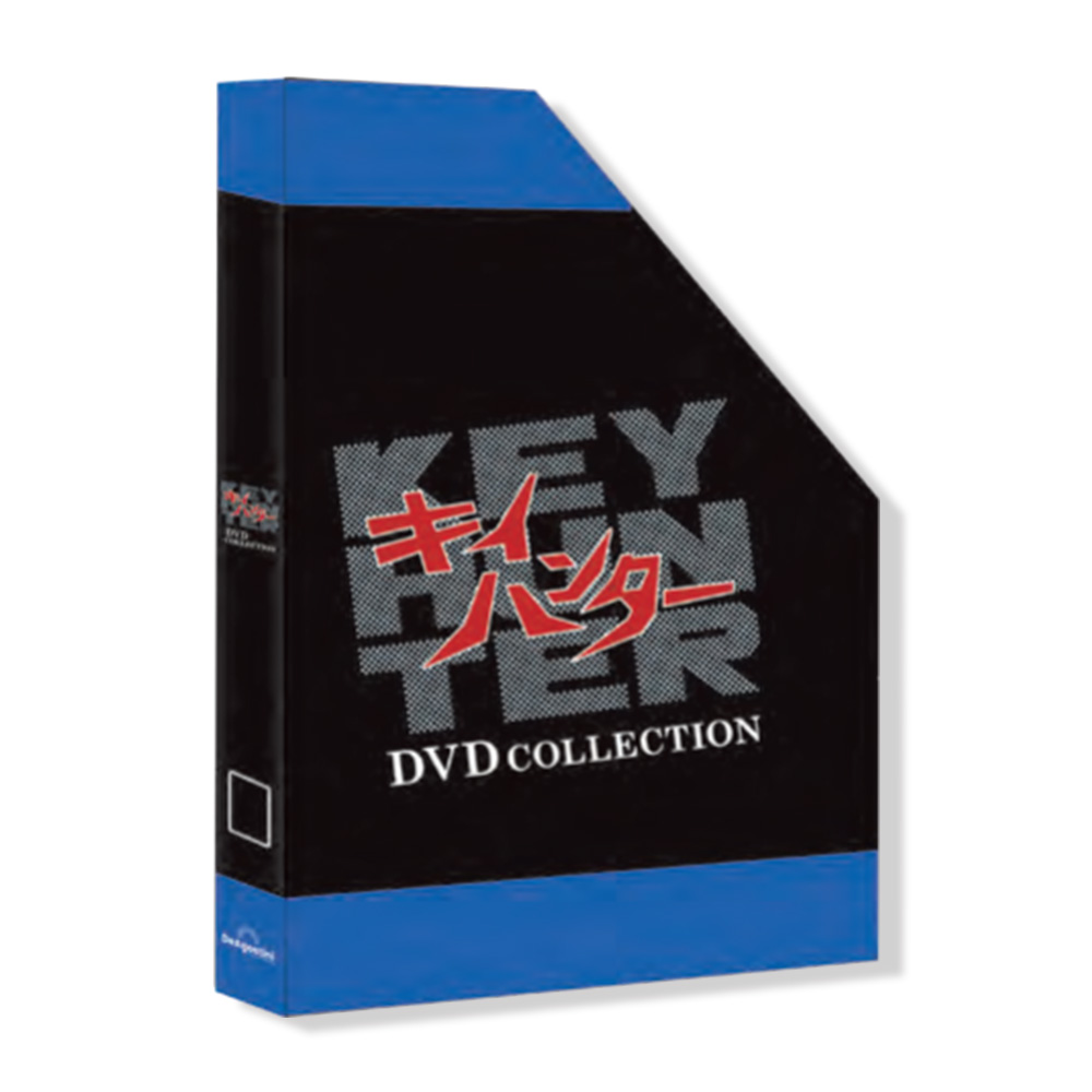 キイハンターDVDコレクション 特価マガジンケース1個