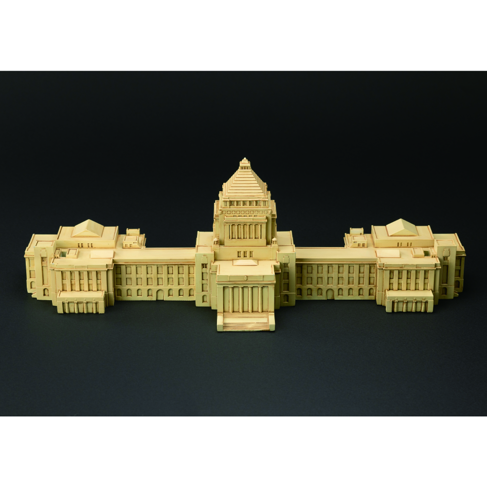 1/700 ディスプレイ用模型 国会議事堂 | デアゴスティーニ公式