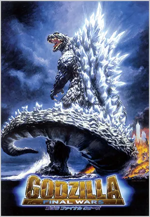 隔週刊 増補新版 東宝特撮映画DVDコレクション | デアゴスティーニ公式