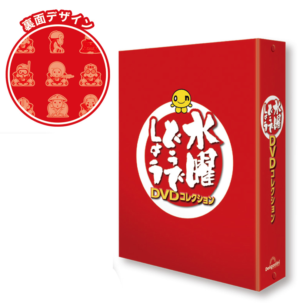 水曜どうでしょう DVDコレクション 第2号 | デアゴスティーニ公式