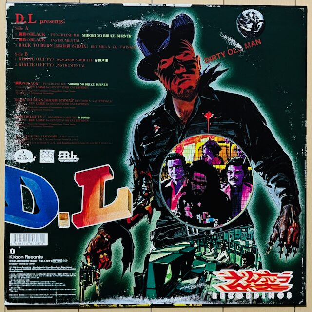 D.L(DEV-LARGE)