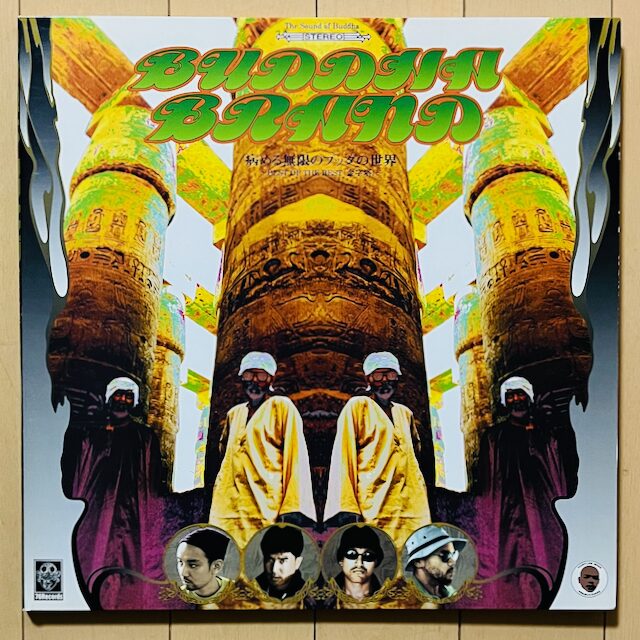 BUDDHA BRAND「病める無限のブッダの世界」 – #np 2024.03.15