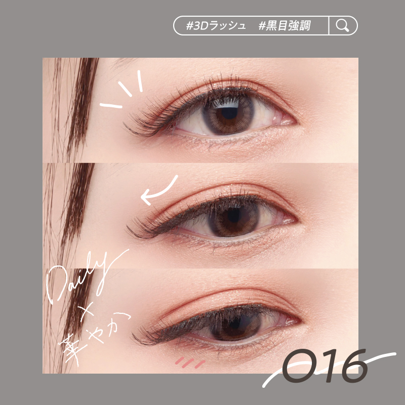 ドリーミーウィンク | Eyelash（アイラッシュ）| Decorative Eyes