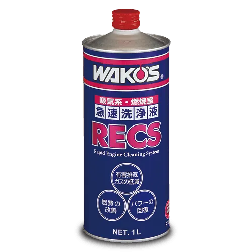 添加剤 WAKOS | 野田市で車の添加剤ならプロフィット！