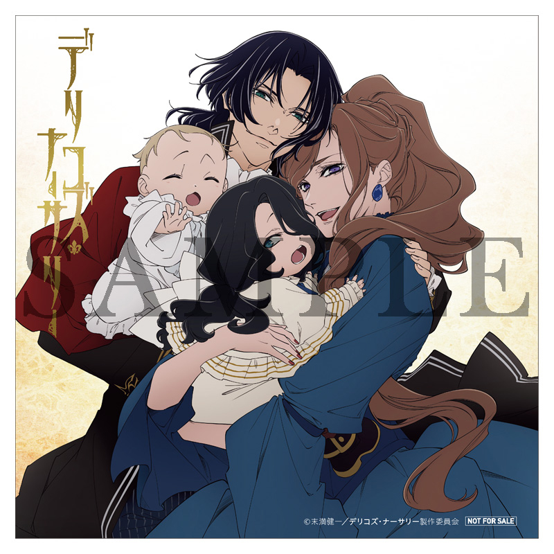 Blu-ray&DVD | TRUMPシリーズTVアニメ『デリコズ・ナーサリー』公式サイト