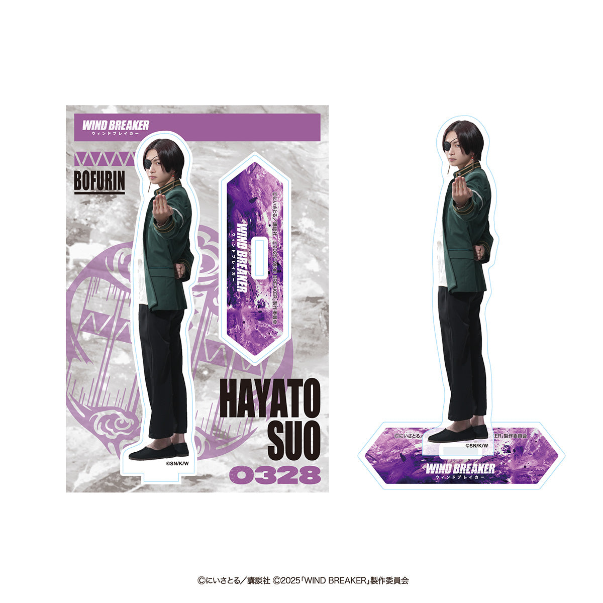 WIND BREAKER／劇場グッズ】アクリルスタンド（蘇枋 隼飛） | WOWOW百貨店