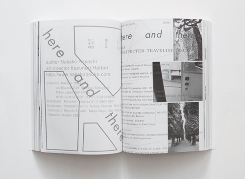 古書古本 dessin: here and there Vol.1- Vol.10（スーザン