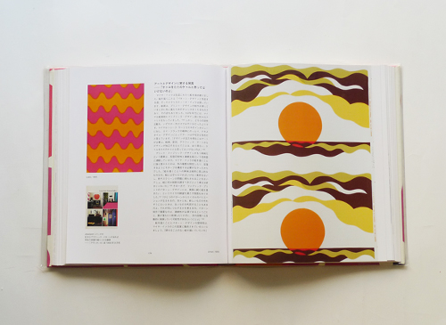 古書古本 dessin: マイヤ・イソラ―マリメッコのテキスタイル・デザイン