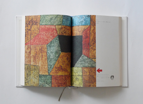 古書古本 dessin：算数の探検 10巻セット（遠山啓）