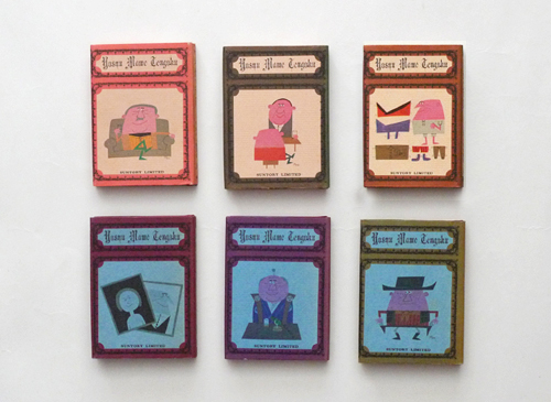 古書古本 dessin：洋酒マメ天国 各3巻セット（柳原良平 装幀）