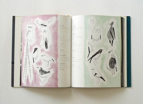 古書古本 dessin：山のABC 各巻（尾崎喜八,深田久彌,串田孫一,畦地