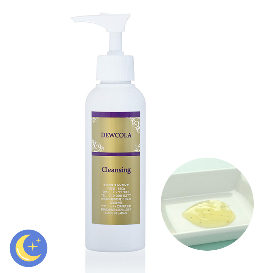 サロン専売デュコラ化粧品の商品力とは