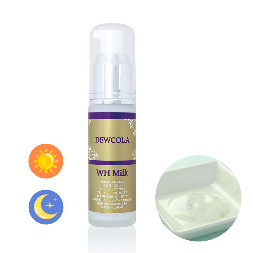 サロン専売デュコラ化粧品の商品力とは