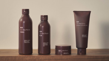 無印良品がシワとシミ・ソバカスの両方にアプローチする天然由来成分