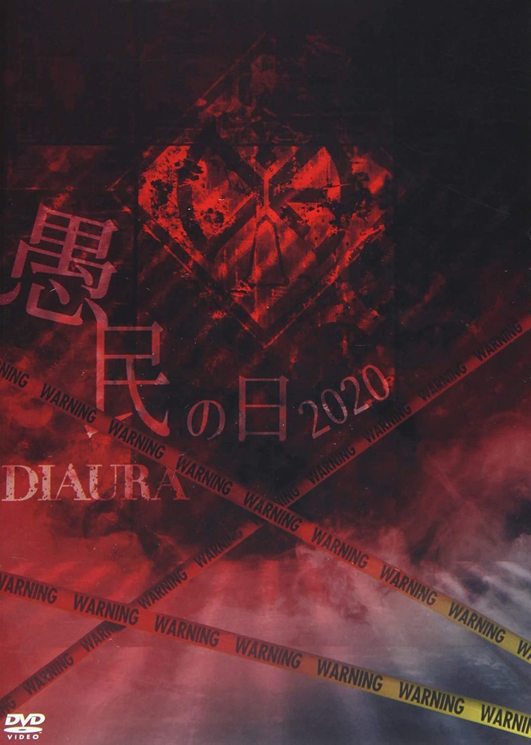 DIAURA OFFICIAL SITE ＆ OFFICIAL FANCLUB「愚民党」