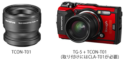 006517]テレコンバーター 「TCON-T01」 の概要や TG-7 / TG-6 / TG-5