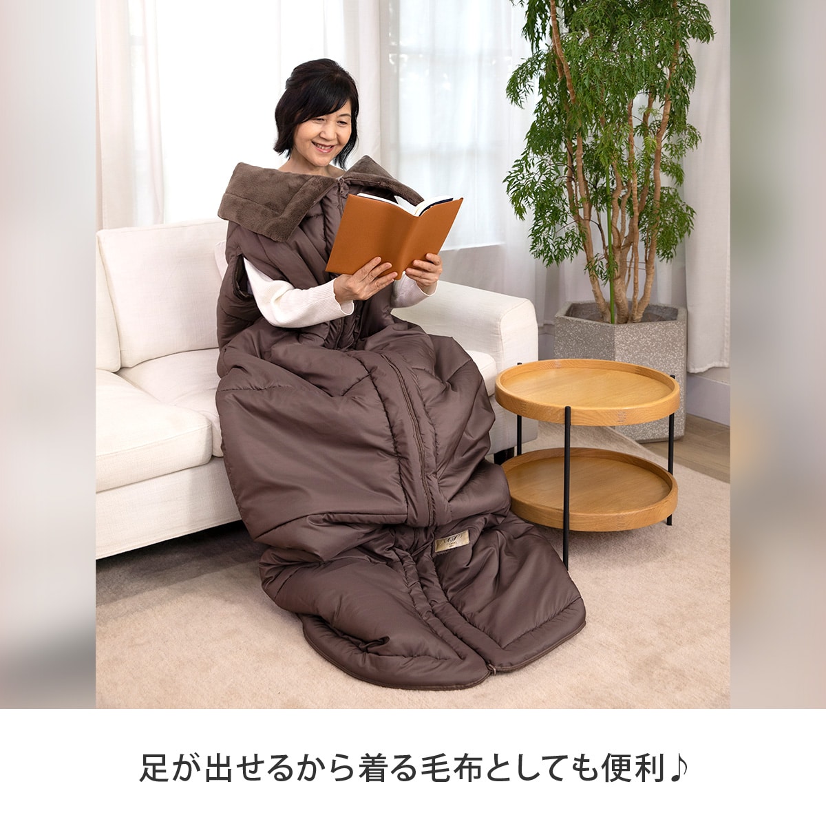 ひな暖シリーズ公式サイト|ひな暖くるまりケット|テレビショッピング