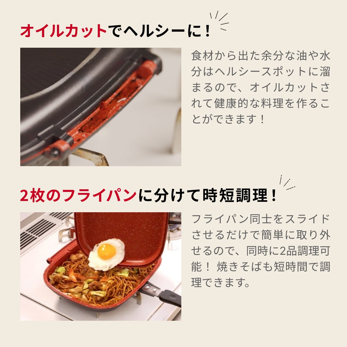 フレーバーストーン 双子パン|テレビショッピング・通販のダイレクト