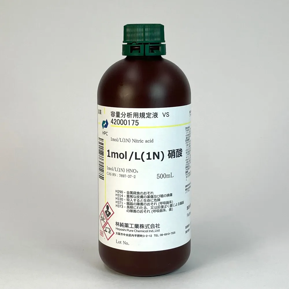1mol/L(1N) 硝酸 容量分析用規定液 VS (500mL) 林純薬工業-試薬