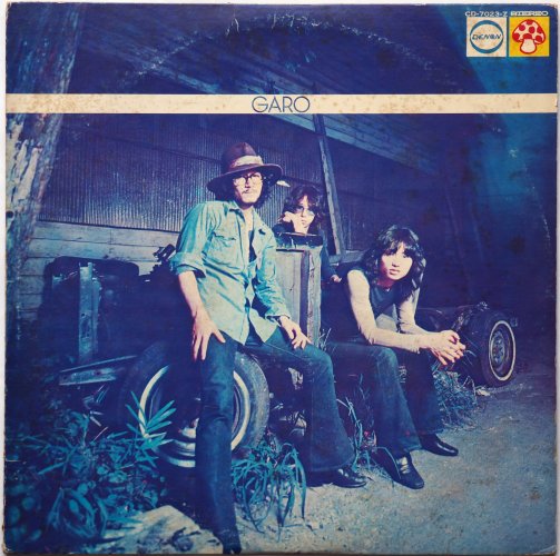ガロ (GARO) / ガロ・ファースト／たんぽぽ - DISK-MARKET