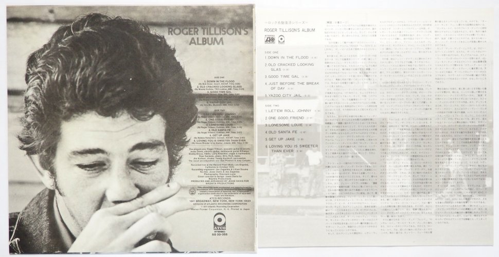 Roger Tillison / Roger Tillison's Album (JP) - DISK-MARKET