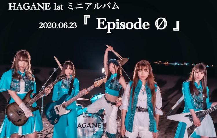 オリジナル特典】5人組ハーモニック・メタル・バンドHAGANE待望の1st