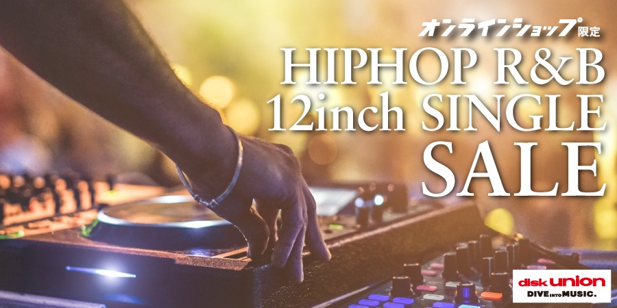 HIP HOP SALE】レコード 