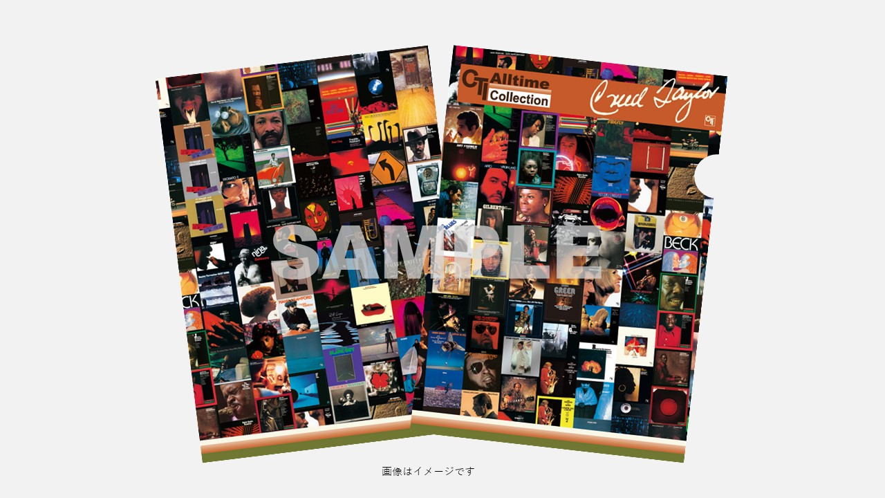 ディスクユニオン限定特典有】「CTI ALLTIME COLLECTION」 第2期 60