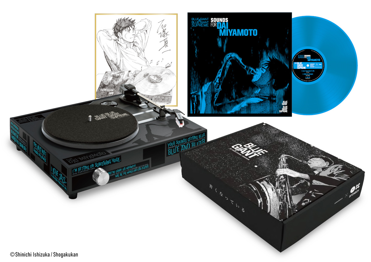 BLUE GIANT SUPREME × SPINBOX by amadana!BLUE GIANT SUPREME コラボ