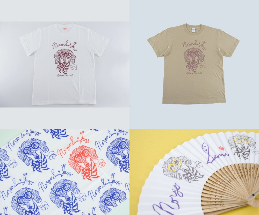 大江千里直筆デザインによる納涼グッズが発売｜ニュース