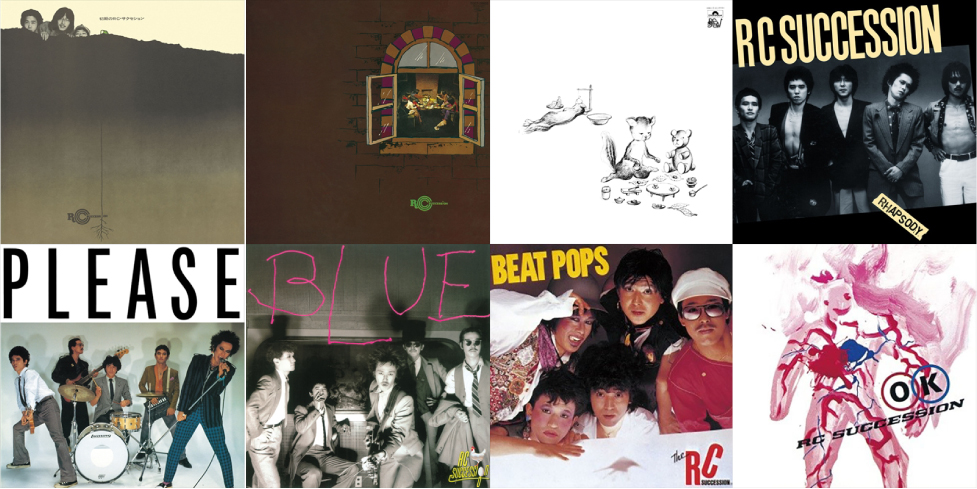 11/25発売 RCサクセションの名盤8タイトル、高音質ハイブリッド盤で