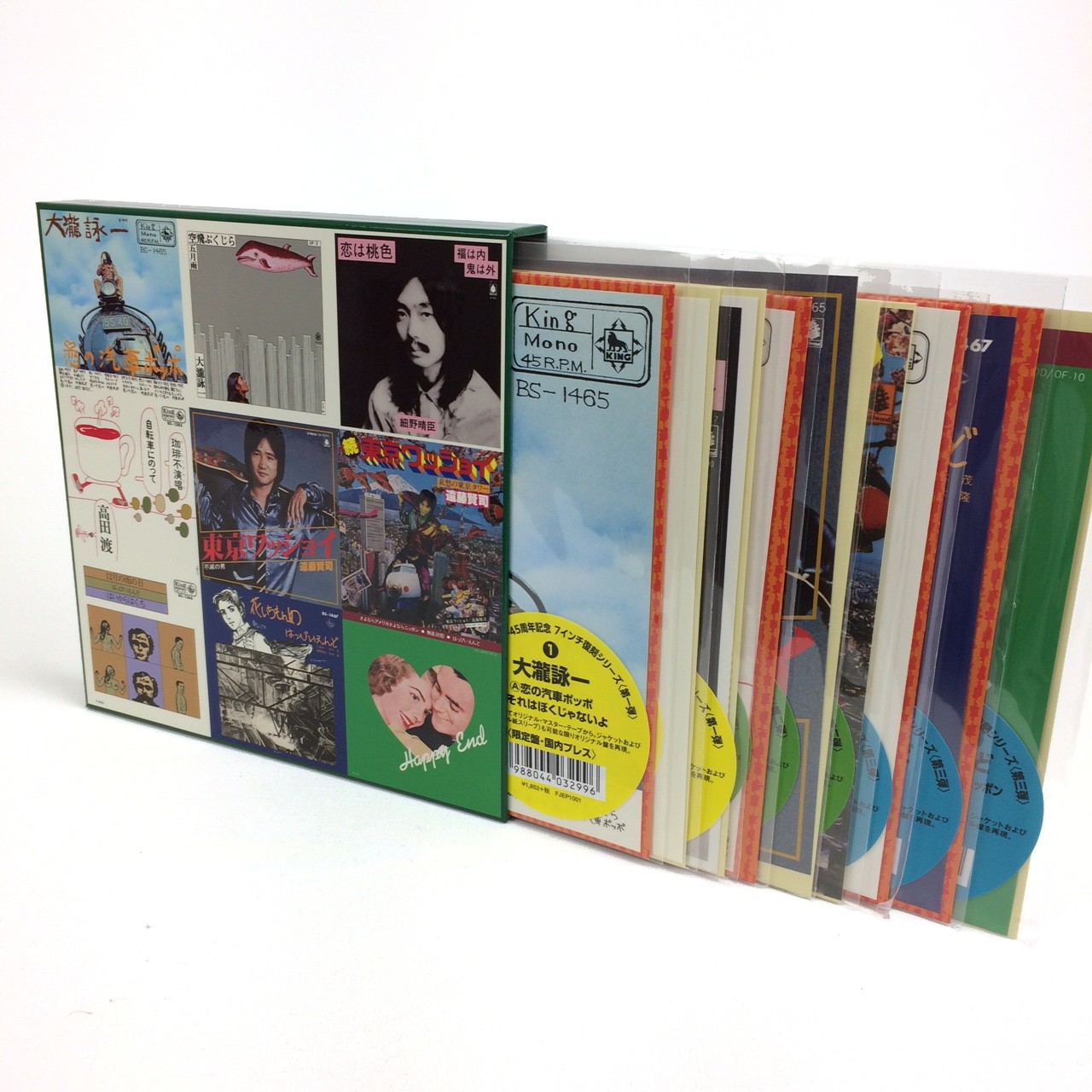 9/6発売☆全9タイトル購入特典”7インチ収納BOX”☆ベルウッド・レコード